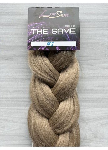 Канекалон #16S (100 г) LenSom The Same (370271704)