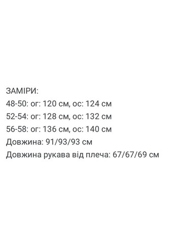 Чорна демісезонна жіноча куртка-пальто куртка-пальто Asi.Store.ua