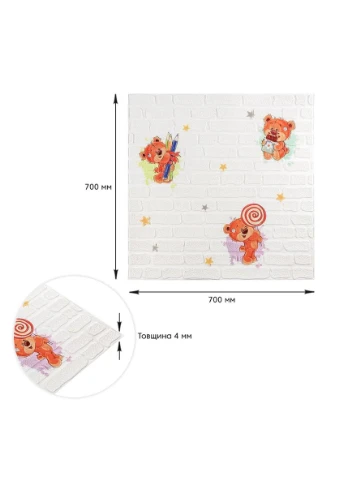 Панель стінова 3D 700*700*4mm ведмедики на білому фоні (D) SW-00001975 Sticker Wall (314797996)
