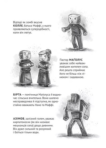 В ловушке Нижнего мира Vivat (370055731)