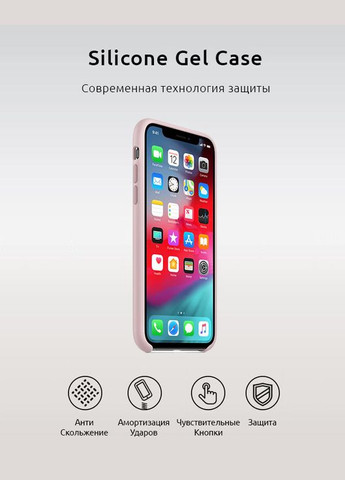 Чехол Original Silicone Case для Apple iPhone X/XS Pink Sand (ARM49550) No Brand (327882315)