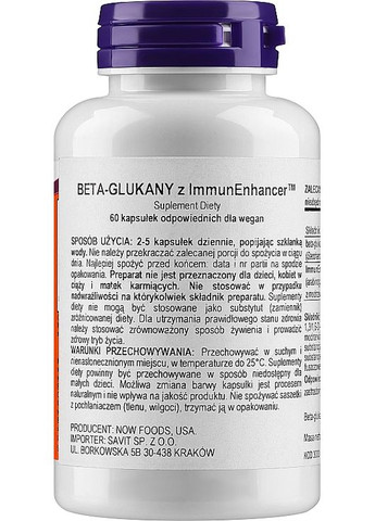 Пищевая добавка для иммунитета "Бета-глюкан" Beta-Glucans 60шт (876388-26873361) Now Foods (368625817)