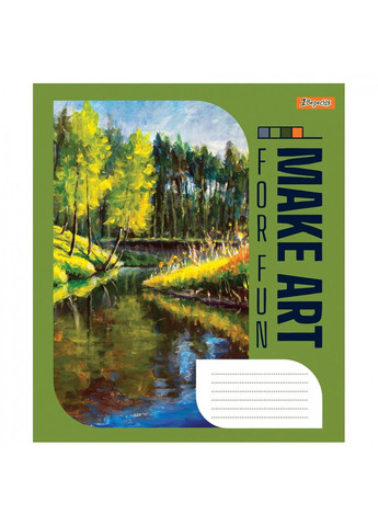 Тетрадь для записей А5 Make art 766768 96 листов 1 Вересня (364491295)