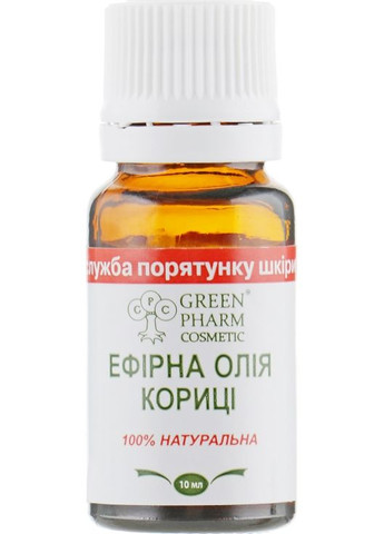 Эфирное масло корицы 10ml (427753-31021438) Green Pharm Cosmetic (368601719)