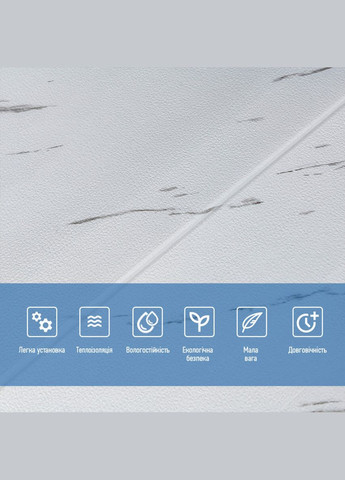 Самоклеюча 3D панель біла мармурова плитка 700х700х4мм (364) SW-00001142 Sticker Wall (298284406)