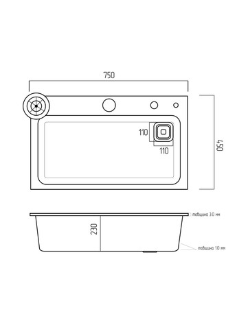 Кухонна мийка 75*45B PVD сатин Handmade "ВОДОСПАД" Platinum (269793680)