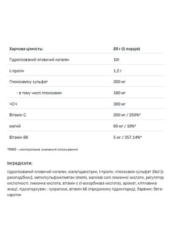 Порошок для суглобів Flex ALL Complex V2 400 г апельсин хондропротектор Allnutrition (367956303)