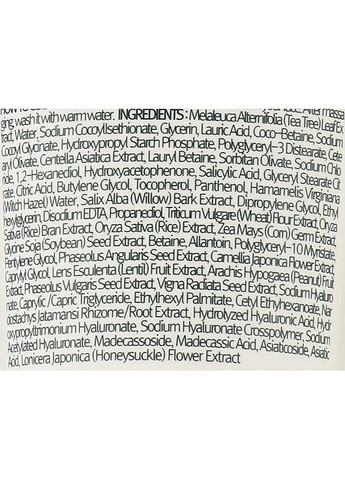 Пенка для умывания Calming Acne Cleansing Foam 100ml (2-995114) Pyunkang Yul (369797045)