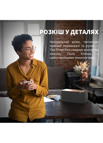 Портативна акустика The Three Plus Walnut (1071968) Klipsch (366870330)