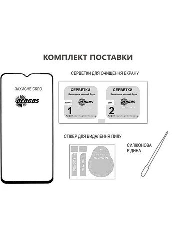 Защитное стекло Full Glue OPPO Reno13 F 4G (ek17434) DENGOS Full Glue OPPO Reno13 F 4G (black) (388902283)