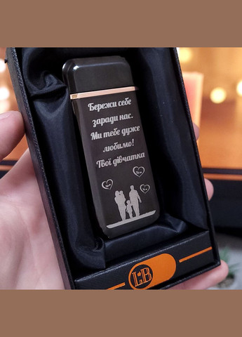 Електрична імпульсна запальничка USB з лазерним гравіюванням BASIC. Подарунок для чоловіка. Гравіювання АЗОВ No Brand (300672448)