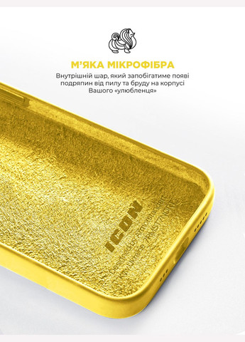 Чехол ICON2 Case для Apple iPhone 15 Sunshine (ARM77000) ArmorStandart (327882337)
