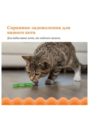 Игрушка для кошек Червячок 10 см (0871864003298) Catstages Хробачок 10 см (396635376)