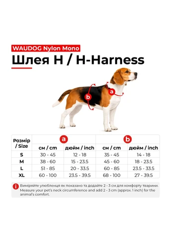 Ошейник WAUDOG (336964772)