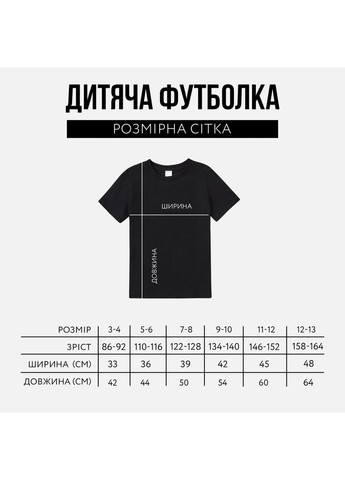 Біла демісезонна футболка дитяча frigo camello фріго камело італійський brainrot Stedman