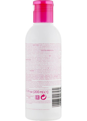 Кондиціонер живильний "Вітамін" Conditioner 200ml (159625-95931) Ziaja (368613179)