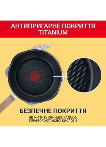 Pan Мульти с крышкой 24см (2.6л), бежевый (G1678704) Tefal (363837264)