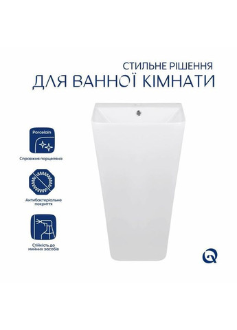 Комплект Tern: Раковина напольна моноблок 440х380х830 мм White + Донний клапан PU02O Qtap (392429567)