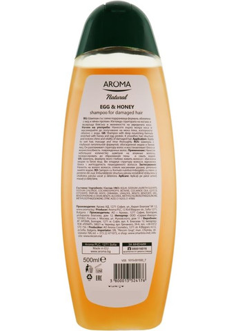 Шампунь для волос "Яичный" Natural Egg Shampoo 400ml (628481-175383) Aroma (368616283)