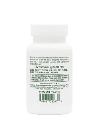 Натуральна добавка Quercetin Plus, 60 таблеток Natures Plus (293339232)