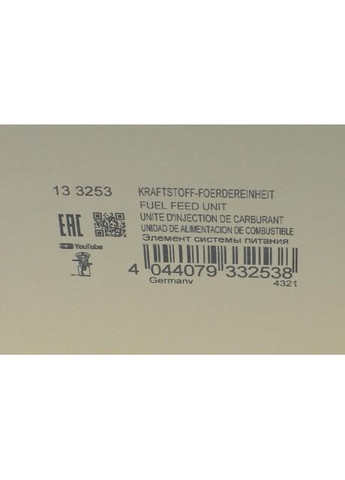 Насос паливний BMW 3 (E90)/1 (E87) 2.0/3.0D 04-11 (N47/N57) (HÜCO) 133253 (opt-om) Hitachi (360490192)