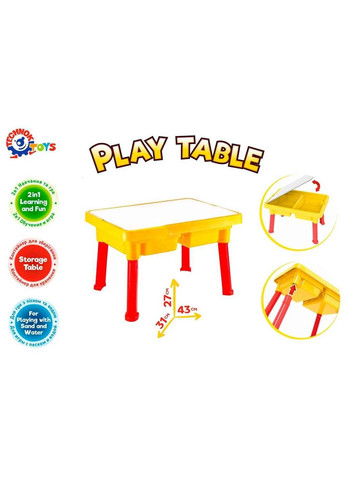 Игровой столик 43х31х27см арт.8126 ТехноК (362715287)