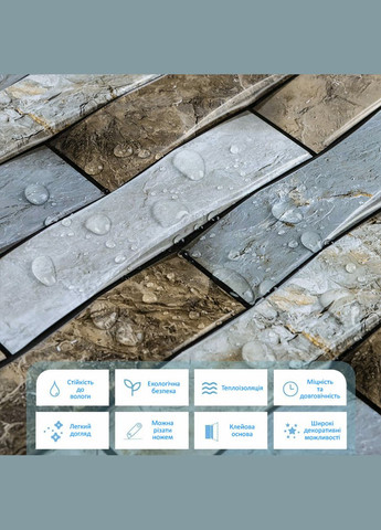 Декоративная плитка ПВХ на самоклейке квадрат 300х300х5мм, цена за 1 шт. (СПП-600) SW-00000525 No Brand (328578364)