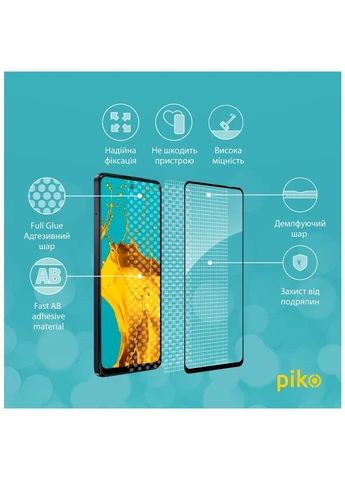 Скло захисне (ek17806) Piko Full Glue Moto G04 Black (388905796)