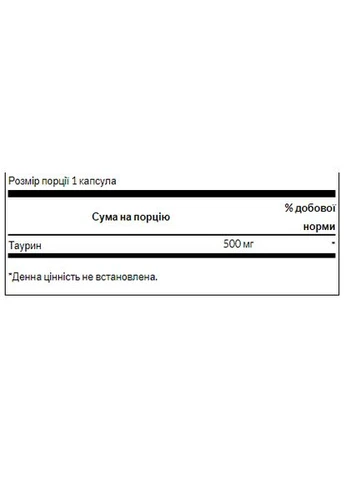 Taurine 500mg - 100caps Swanson (402342557)