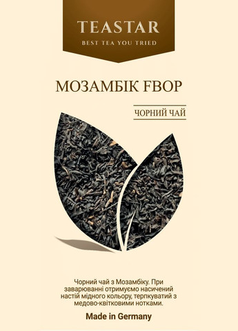 Чай Мозамбік FBOP чорний розсипний 50г 804120 Tea Star (284722872)