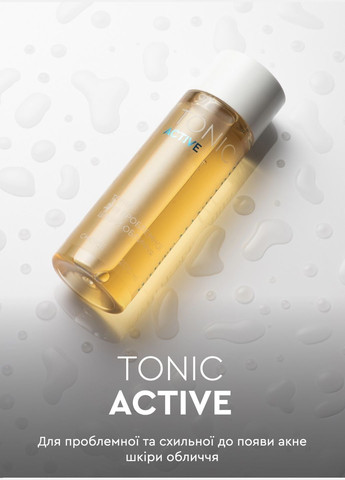 Тонік Active 200 ml White Mandarin (314837562)