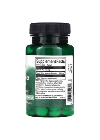 Яблучний оцет, 200 мг, 120 таблеток Swanson (361858502)