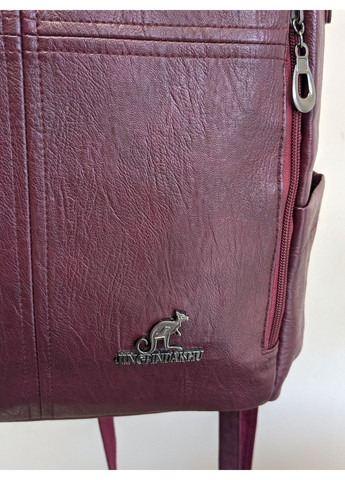 Сумка-рюкзак для формату А4 Vishnya (367832033)