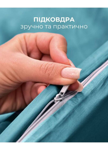 Набор пододеяльник 145х215 см+2 наволочки IDEIA Сатин (361251346)