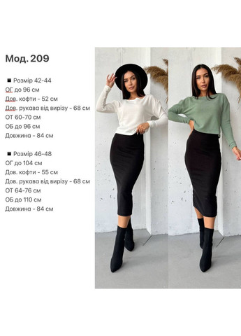 Женский костюм FINO Mode (365765619)