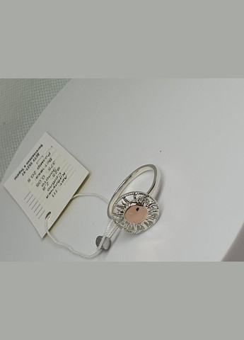 Комплект серебряный 925 проба с золотом Солнце дукач и серьги No Brand (328263932)