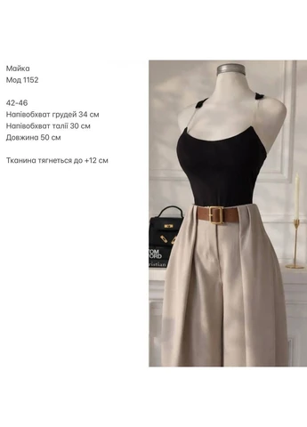 Жіночий топ Україна (393686198)