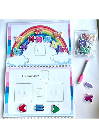 ЦИФРИ 3 В 1 No Brand (365762404)