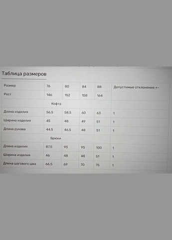 Світло-сіра всесезон тепла підліткова піжама для хлопчика з капюшоном Україна