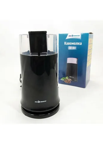 Кавомолка SB-083, 200 Вт Sea Breeze (386149435)
