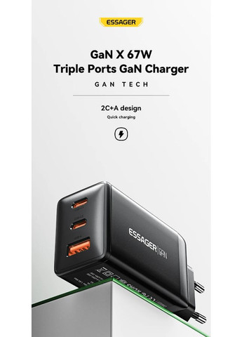 Зарядний пристрій 67W GaN 2xUSB-С/1xUSB-A, QC4.0/PD3.0/Fast Charge, Black Essager (302245153)