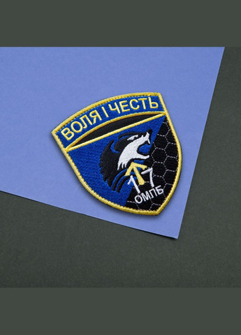 Набор шевронов с липучкой Воля и честь 8х8,5м, вышитый патч нашивка IDEIA (300229147)