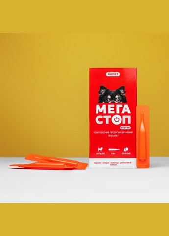 Краплі Мегастоп Ультра для собак до 4 кг, 4 піпетки по 0,4 мл (інсектоакарицид, антигельмінтик) ProVET (335586963)