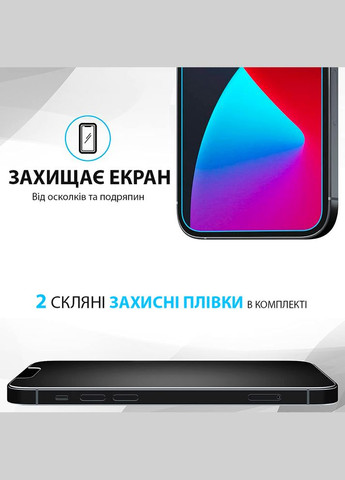 Чехол с полной защитой для iPhone 13 Pro и 2X защитных стекла для экрана - Crystal Clear (502307115-X002YK1FQN) FlexGear (300854105)