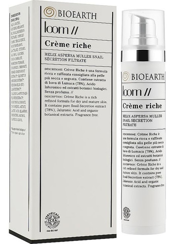 Крем для лица с экстрактом слизи улитка (79%) Loom Rich Face Cream 50ml (286247-4120) Bioearth (368621218)