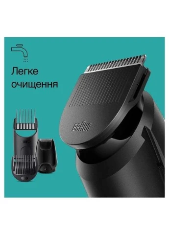 Тример MGK3410 Braun (317965871)