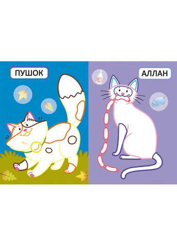 Книга Перші розмальовки з кольоровим контуром для малюків. Потішні котики. 32 великі наліпки (Crystal Book) No Brand (338868220)