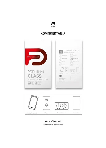 Защитное стекло Pro для Samsung A57 5G (ARM89662) ArmorStandart (386161979)