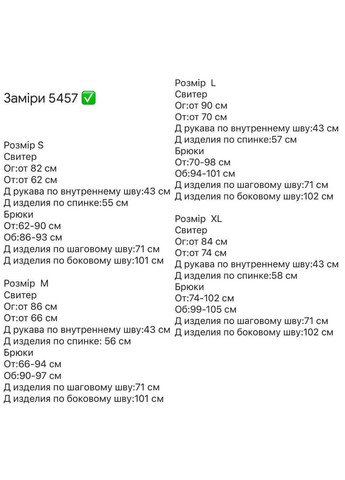 Жіночий костюм з двухстороннього флісу No Brand (363319388)