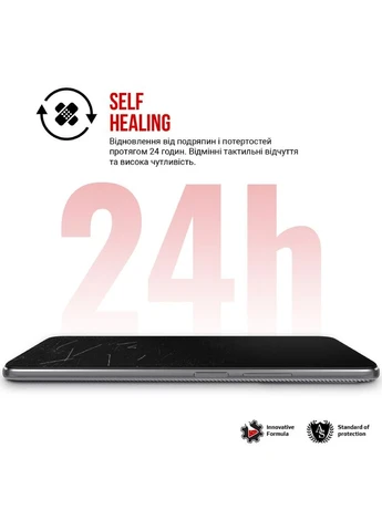 Захисна плівка гідрогелева для Motorola Edge 50 5G (ARM81693) ArmorStandart (323120287)